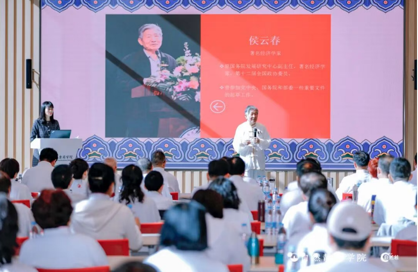 自然静修学院·简章课堂风采3