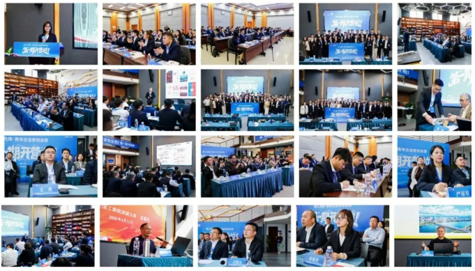 文商研究院·简章学习活动2