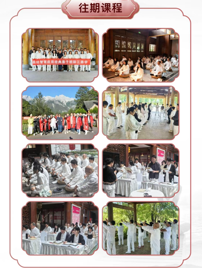 力合教育·简章学习活动1