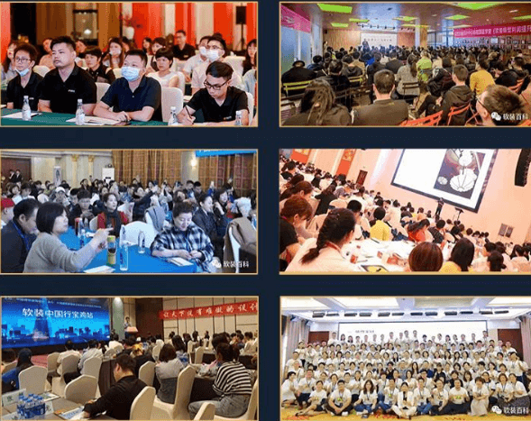 中装环艺教育研究院·简章学习活动1