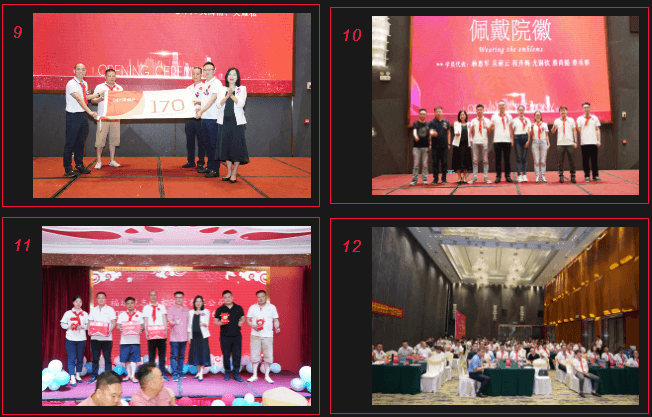 华商领军·简章学习活动2
