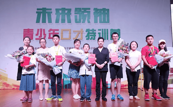 鬼谷纵横文化院·简章学习活动4