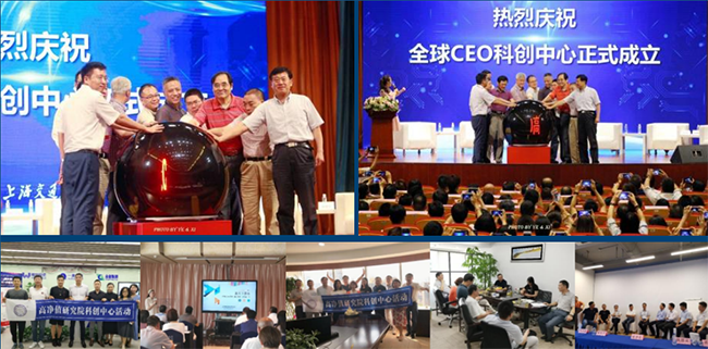 上海高金金融研究院·简章课堂风采3