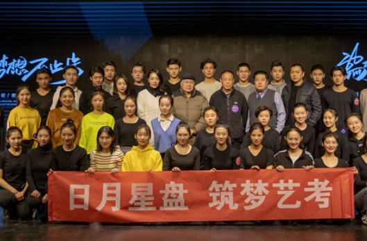 日月星盘艺术培训·简章学习活动1