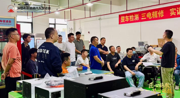 深圳市新能源汽车促进会·简章课堂风采2