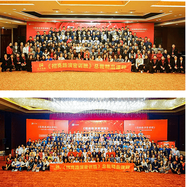 龙行营销·简章学习活动4