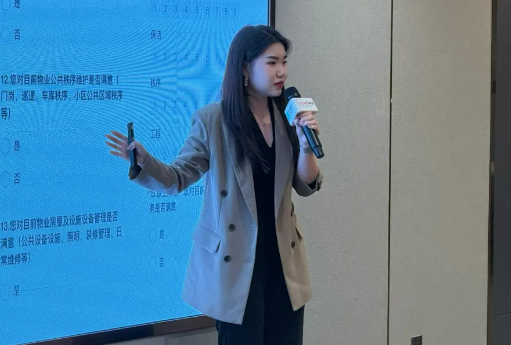 亮点物业管理·简章课堂风采3