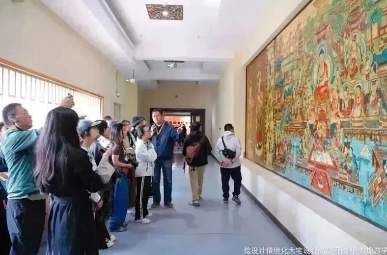烩设计·简章参访研学2