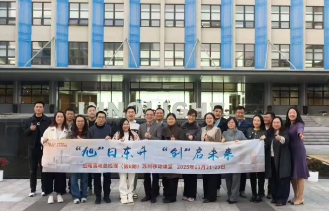 复旦金融汇·简章学习活动1