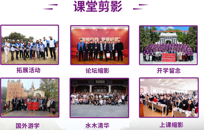 清友会商学院·简章学习活动1