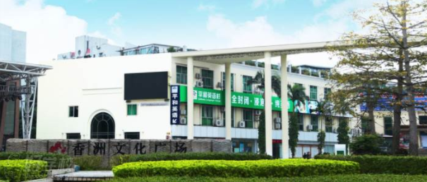 平和英语村·简章校园环境1