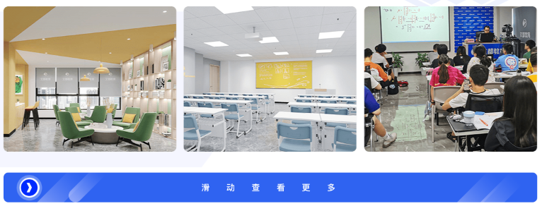 文都考研·简章教学设施1
