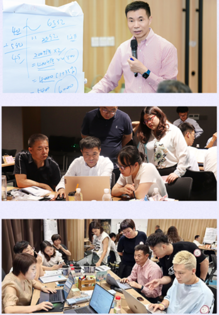 泰山管理学院·简章课堂风采2