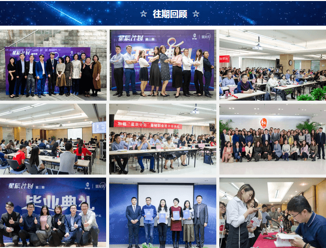 和君董秘邦·简章学习活动1