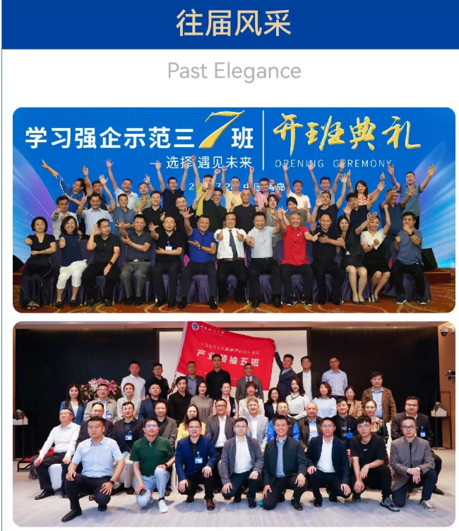 现代学院·简章学习活动1
