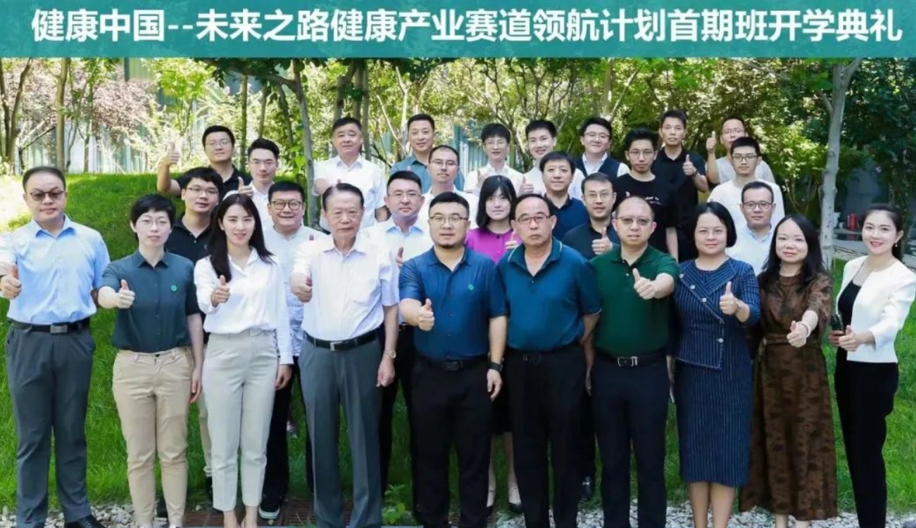 健康中国·简章学习活动2