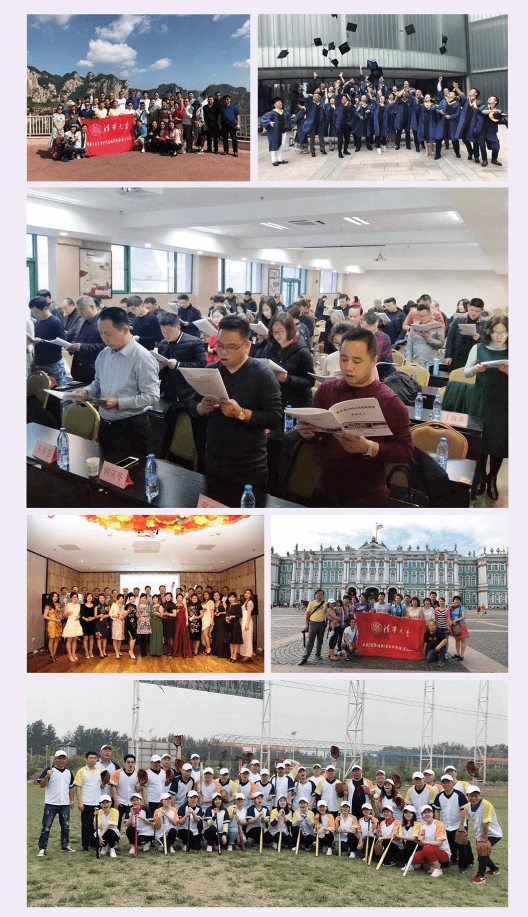清芬商学院·简章学习活动1