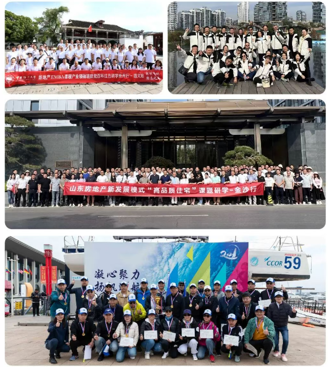 现代学院·简章学习活动3
