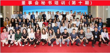 董秘一家人·简章学习活动1