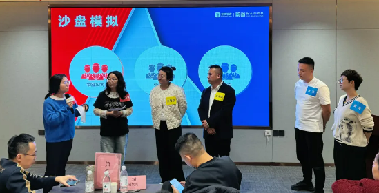 亮点物业管理·简章课堂风采4