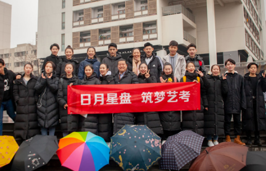 日月星盘艺术培训·简章学习活动2