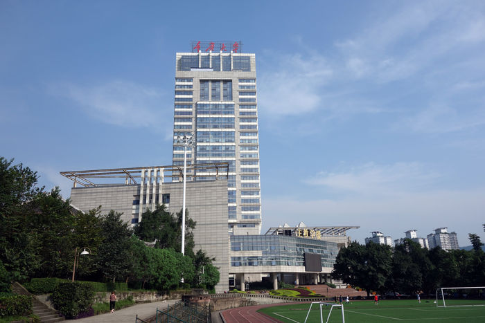 重庆大学主教学楼