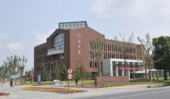 中国人民大学开太楼