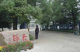 中国地质大学院士长廊