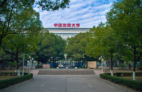 中国地质大学西区教学楼