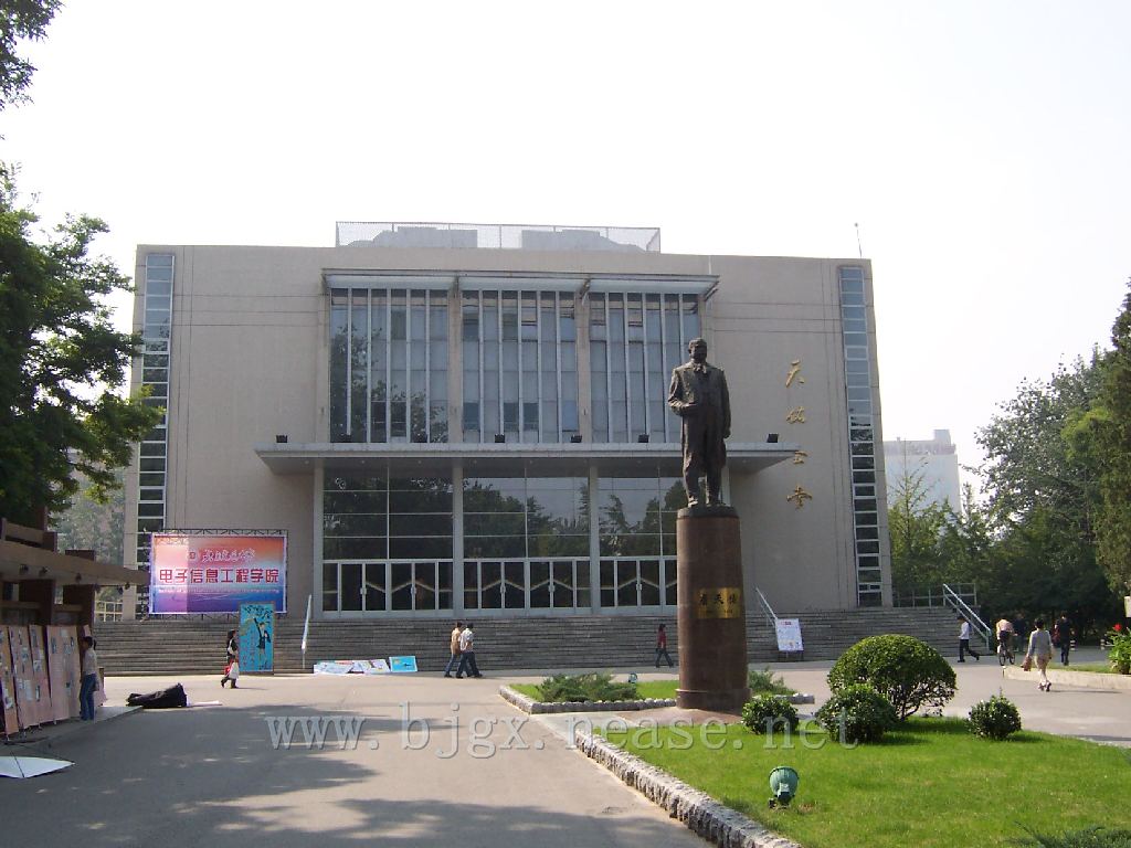 北京交通大学信息学院教学楼