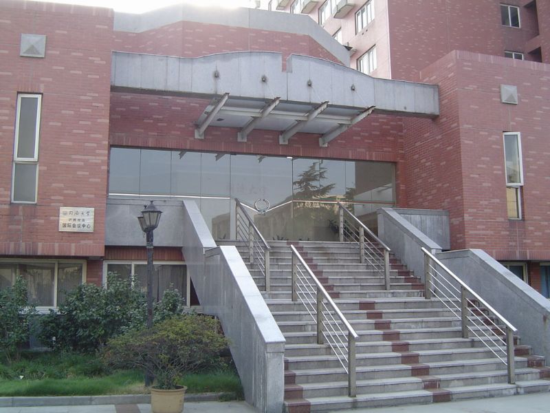 同济大学国际会议中心