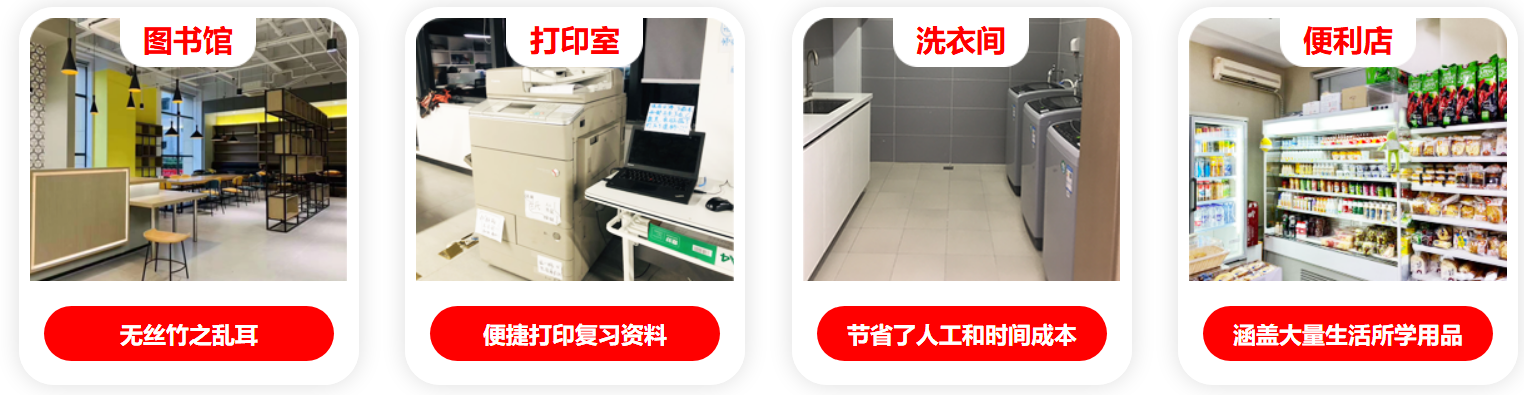 中公考研百日冲刺集训