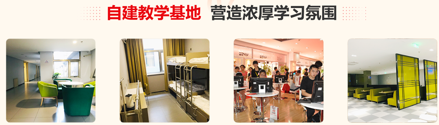 中公考研无限学课程