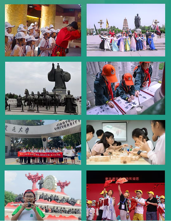 西安周秦汉唐文化研学营