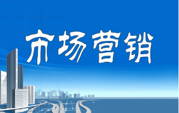 湖南工商大学市场营销班课程介绍
