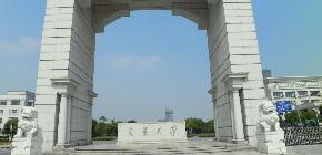 上海交大总裁班费用如何 2021发布