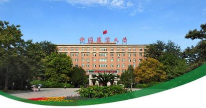中国农业大学培训中心怎么样？