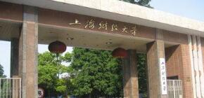 2021上海财经大学金融研修班怎么样？