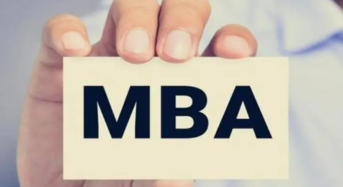上交大MBA培训机构哪家好？