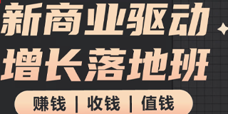 张琦的课靠谱吗？有效吗？