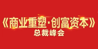 臧其超培训课程时间表