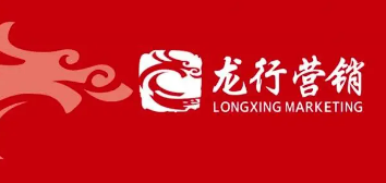 龙行营销品牌定位分析