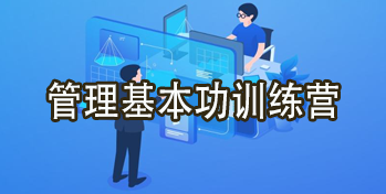 武汉大学国学研修班是什么？