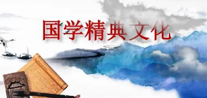 武汉大学国学研修班是什么？