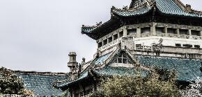 武汉大学国学研修班是什么？