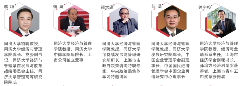 2024同济大学EMBA研修班类别价格公布