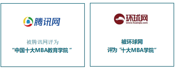 暨南大学心理学研修班学费