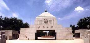 天津大学环境产业领军班2024年常见问题解答