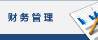 高顿财税会员课程一年多少钱2024