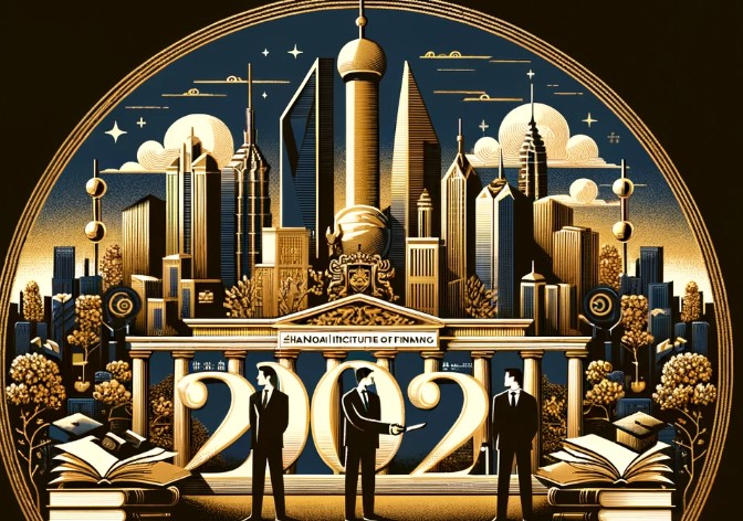 2024年上海高金金融研究院高净值研修班报名前常见问题解答(五问)